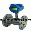 []DN25涡轮流量计，质量有保证专业制造商《江苏仪华》高温高压