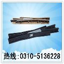 []辙岔