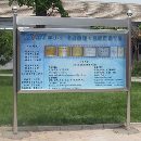 []天津哪里制作做不锈钢展示牌丨做不锈钢展示牌谁家的好？