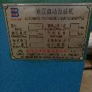 []挤压机拉拔机