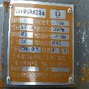转让20平方全新刮板薄膜蒸发器/二手12平方薄膜蒸发器