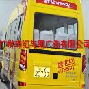 广东深圳车身广告喷漆，车身广告发布，红与黑广告有限公司