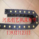 []中文高科技尼龙耐磨塑料拖链,买拖链就买好拖链,