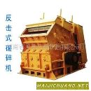 售：鄂式破碎机(图)--二手反击破--国泰破碎机