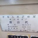 蜗杆磨齿机 磨齿机