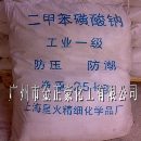 最值得信赖厂家二甲苯磺酸钠 片碱 无水柠檬酸用途和资讯