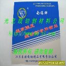 线切割钼丝 南钻0.18钼丝 (1080元/万米）