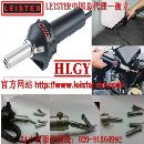 LEISTER迷你型HOT JET S热风焊枪