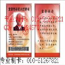 []北京大卡厂专业设计贵宾卡专业印刷贵宾卡七彩磨砂卡安全稳定无害