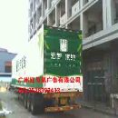 广州阳江公交车车身广告制作安装，车身广告发布，红与黑传媒