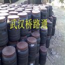 []乳化沥青，供应河南乳化沥青，厂价直销，武汉桥路通！