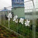 []隔离栅报价大全-春节的价格