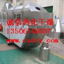 []诚信推荐：三氯异氰尿酸干燥机，三氯异氰尿酸烘干机，流化床干燥