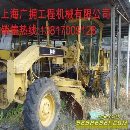 供应二手卡特140H平地机