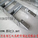 []中文南通工程拖链型号，工程拖链加工，工程拖链配件