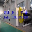[]厂家精制：有机颜料烘干机，有机颜料干燥机