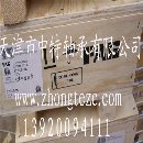 欲购从速重庆FAG滚针轴承FAG轴承价格实惠NA6905