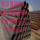 供应天津大邱庄螺旋钢管厂家
