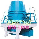 []厂家直销PL-1250冲击式制砂机,免运一夏