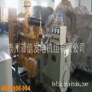 []低价提供250KW上柴柴油发电机组，型号G128ZLD11