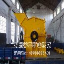 重庆水泥熟料制砂机生产线反击高效细碎机