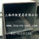 []低合金方管低合金方矩管|异型大口径方管|方管规格表上海方管