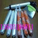 遇水膨胀止水胶的施工工艺施工方法