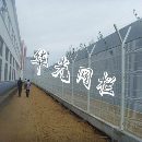特殊地段的防护网-监狱、机场、银行用安全网