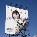 []广州招牌广告发布|天河户外广告牌|芳村墙体广告发布代理