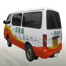 广州佛山公交车车身广告制作/佛山公交车车身广告发布/佛山公交