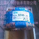日本NTN推力滚子轴承经销商大连NTN轴承代理商29324