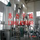 []高效耐用型的，大豆渣烘干机，大豆渣干燥机，烘干设备