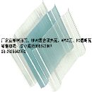 河南PC采光瓦 郑州透明瓦 新郑采光瓦直销 安阳PVC瓦
