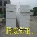 []上海生产加厚夹芯板冷库夹芯板15901951615