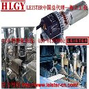 LEISTER烘边机热风器TYP5000