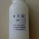 氟化钠最低价格