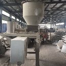 自动计量封口包装机