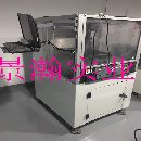 供应美国ASYMTEK Spectrum&amp;#210； S-820B 点胶机