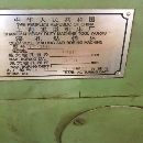 出售一台上海重型直径500的深孔钻镗床